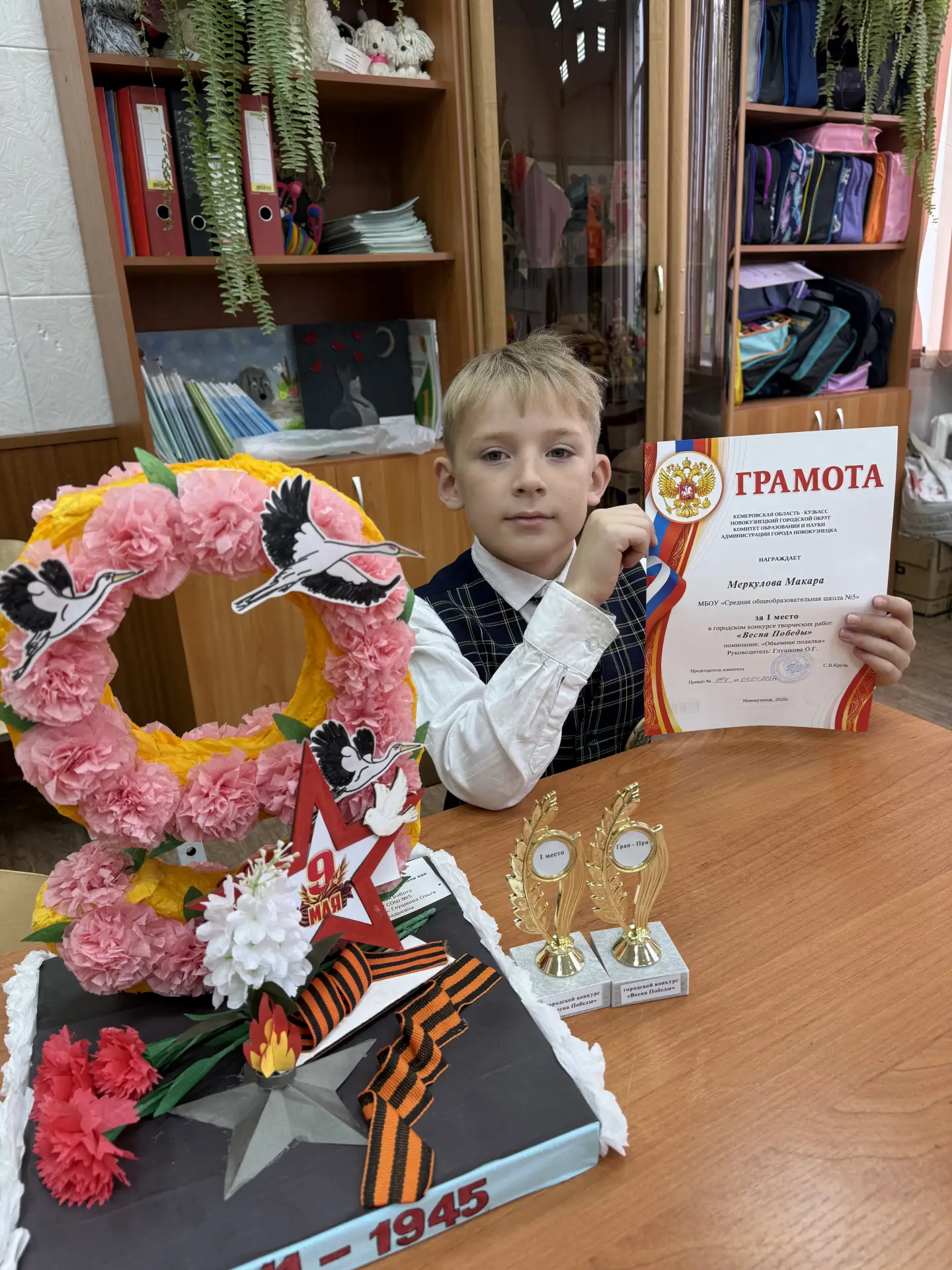 🎉 Браво, ребята! 🎉