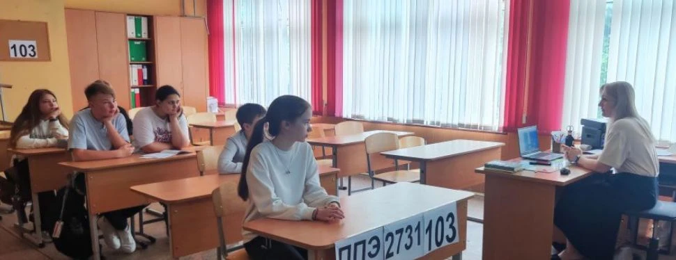 РАЗГОВОРЫ О ВАЖНОМ  🔐 В последнюю неделю этого учебного года темой «Разговоров о важном» стала безоп