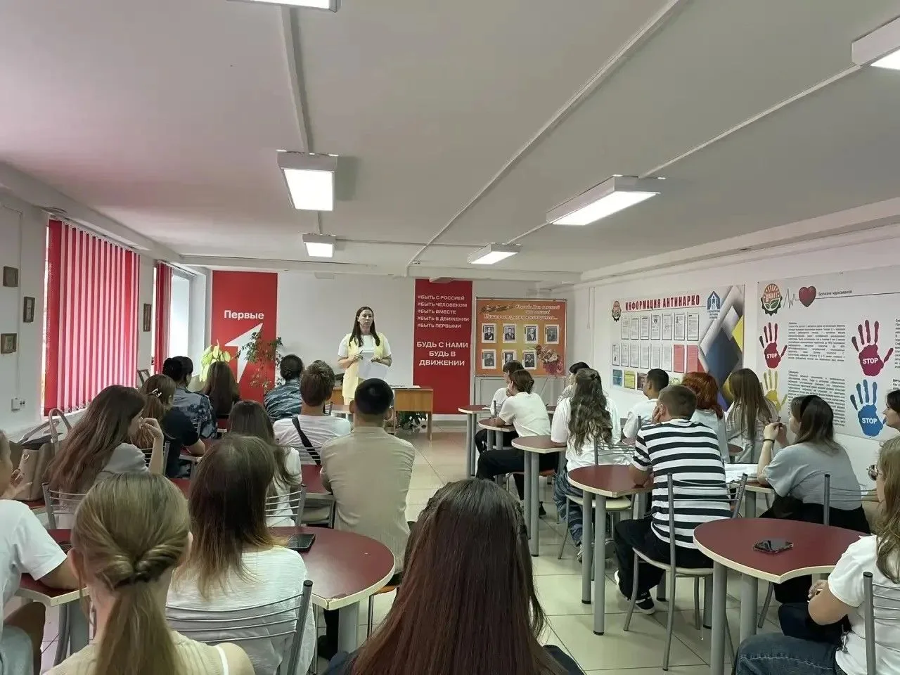 📌 Первый старостат в этом учебном году: старт дан!