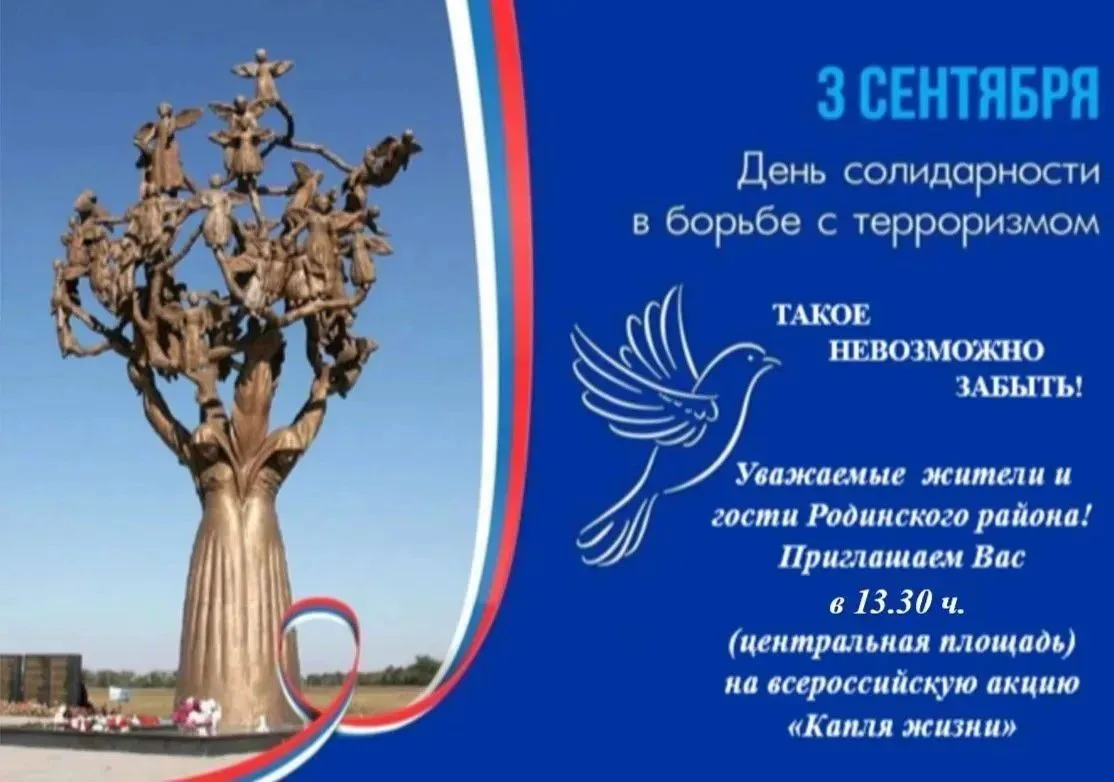Уважаемые жители и гости Родинского райна! Приглашаем принять участие.