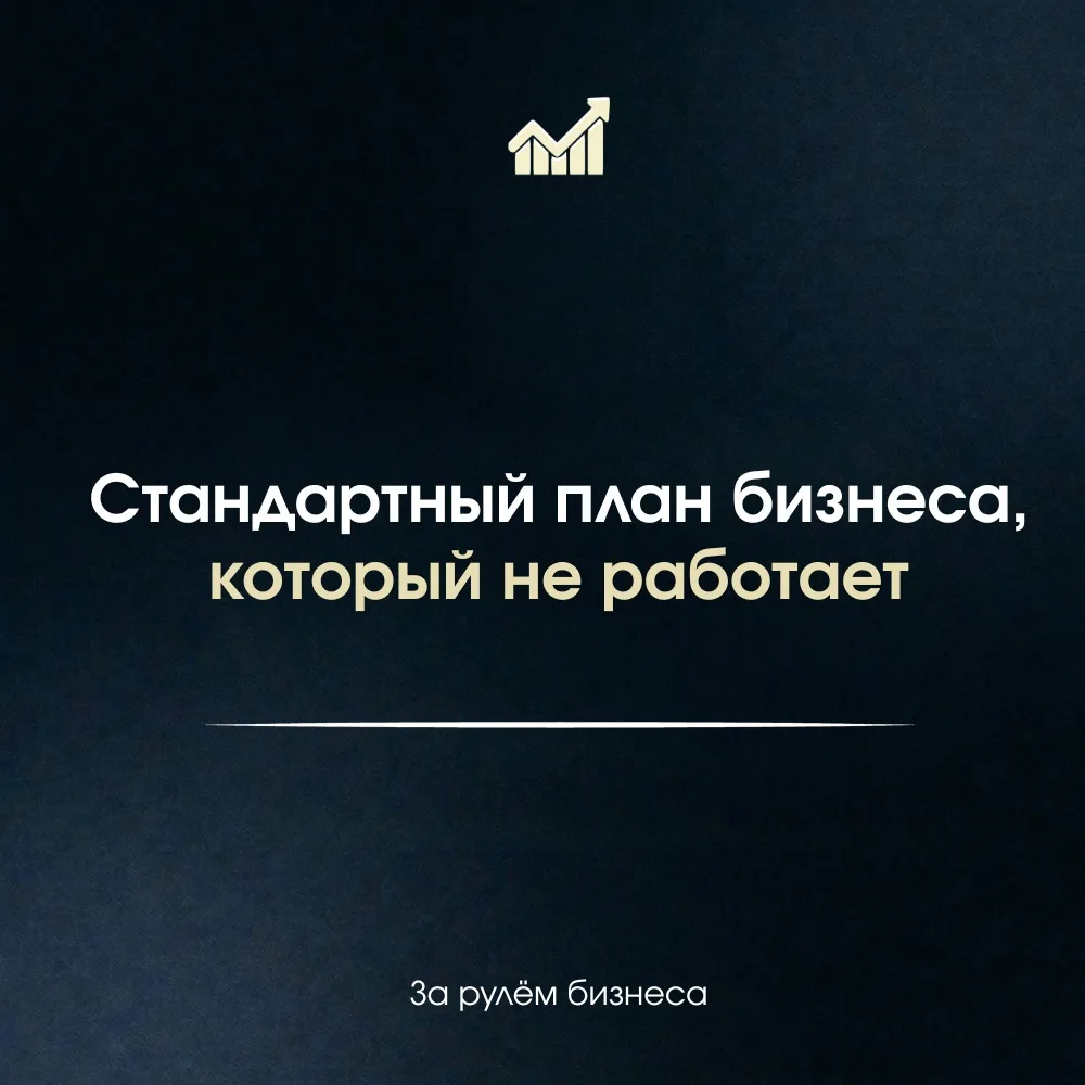 «Что-то никто не покупает? Наверное, надо увеличить бюджет на рекламу!». Знакомо?