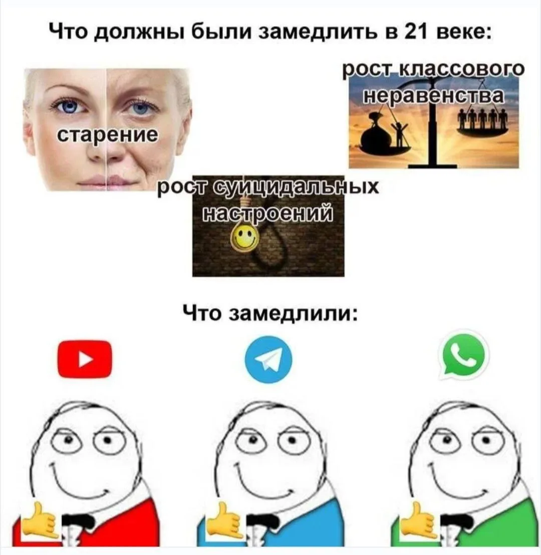 Вчера интернет трясло.