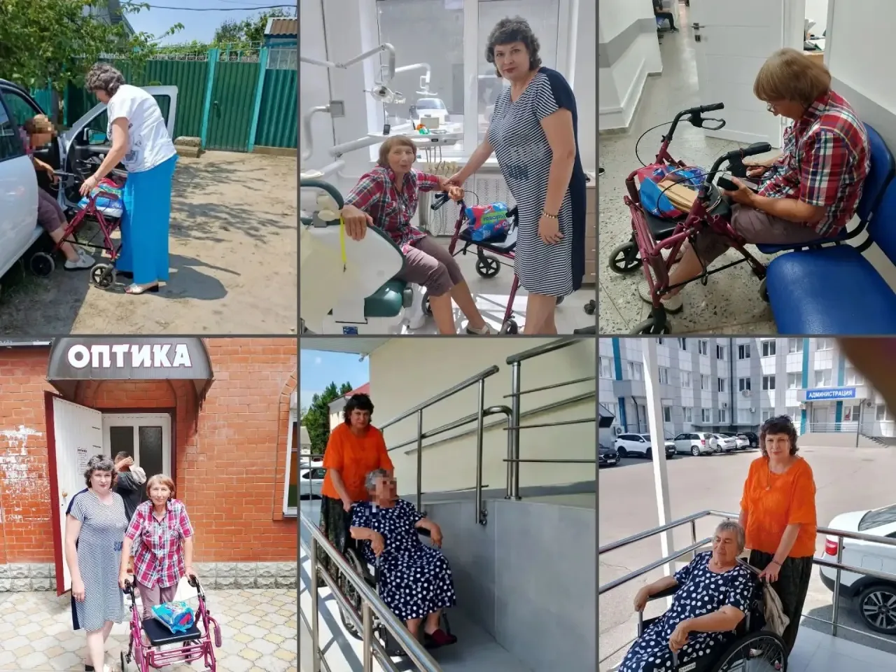 Помощь рядом: «Социальное такси»