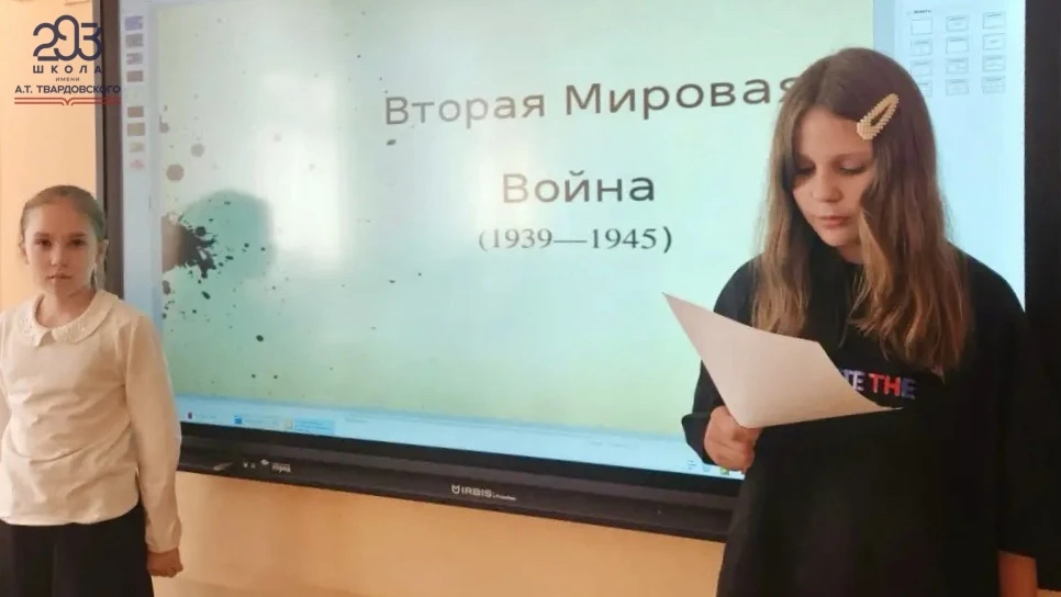 ⭐️«По следам героев»⭐️