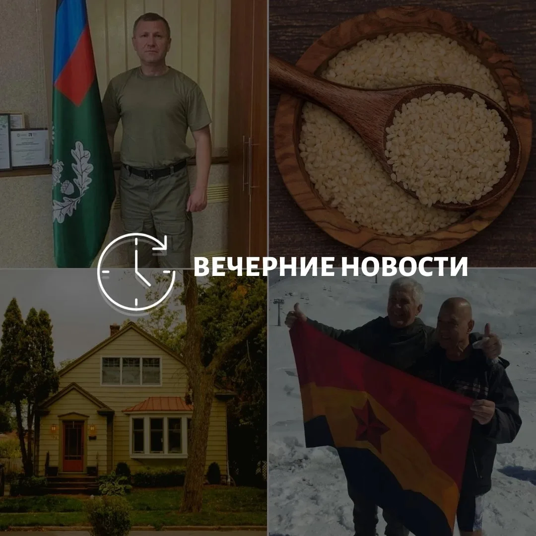 Главные новости в Донецке на этот час — что происходит в городе и республике:⠀