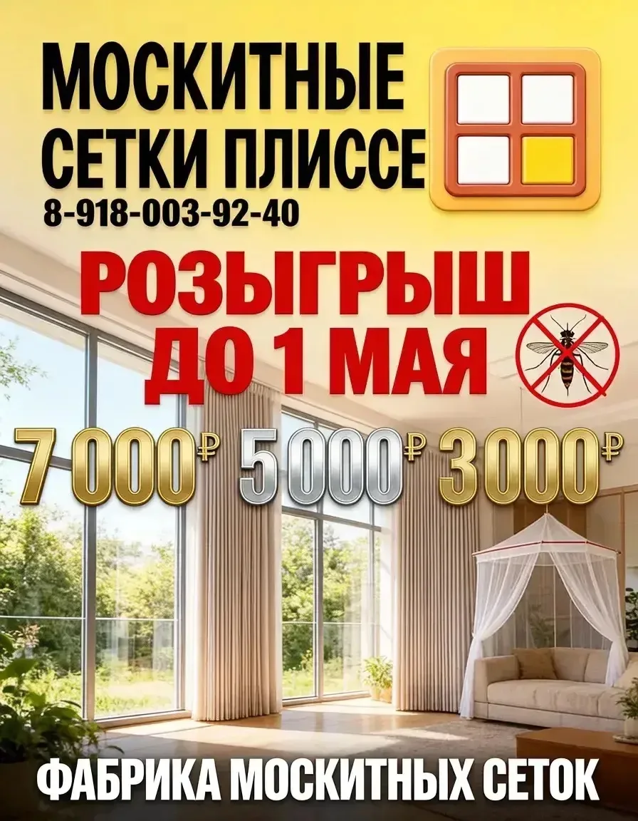📢 Розыгрыш — сегодня!

Комментарии закрыты.
Определён список из 41 участника, каждому присвоен поря