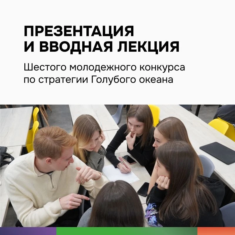 💡 Хочешь научиться создавать идеи вне конкуренции и попробовать себя в роли предпринимателя?  Приход