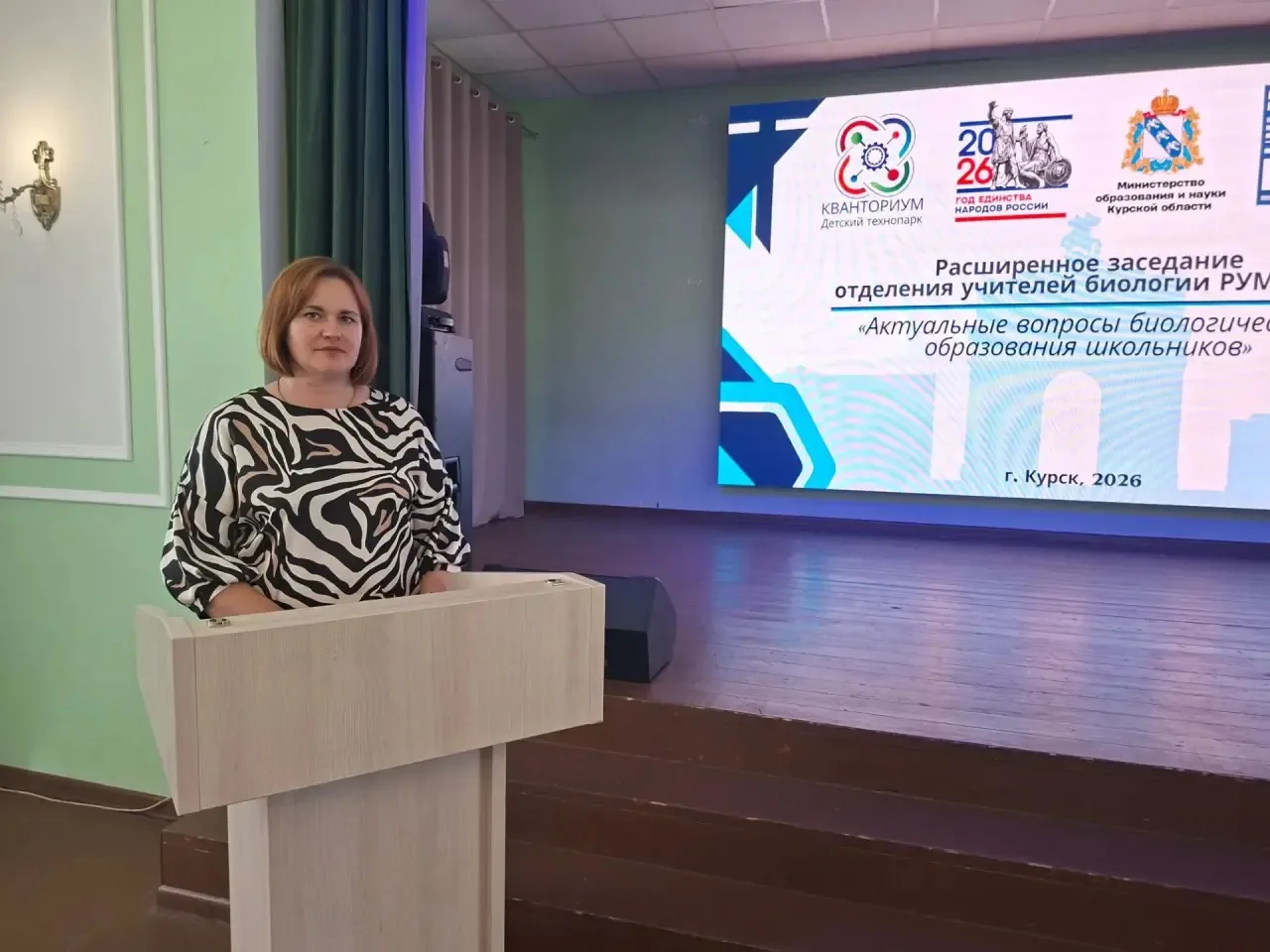 25 августа 2026 года на базе ОБОУ "Лицей-интернат №1"  состоялось расширенное заседание...