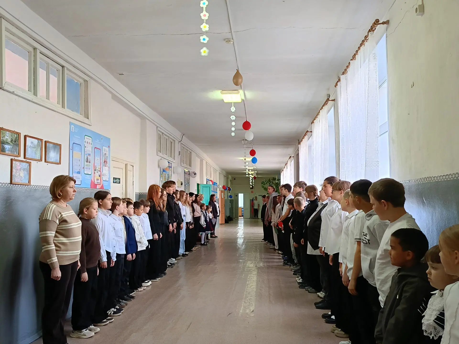 🎉 С Днём учителя! 🎉