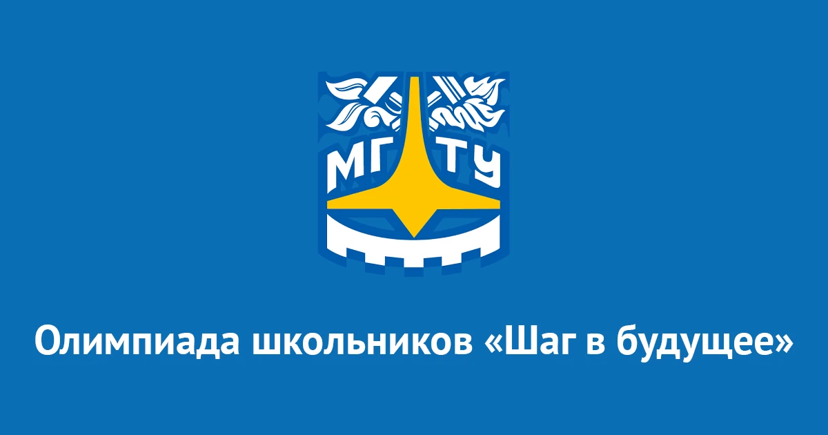 Вниманию школьников 8-11 классов.
