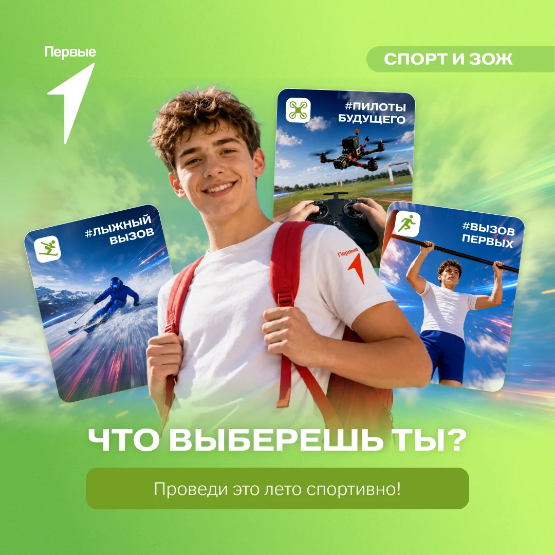 ⛳ Спорт бывает разным — главное, чтобы он вдохновлял двигаться вперёд!