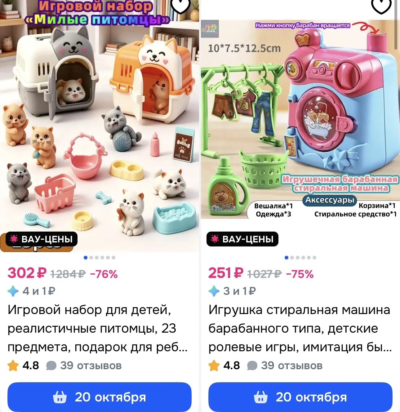 https://ozon.ru/s/ji-yuan-department-store888