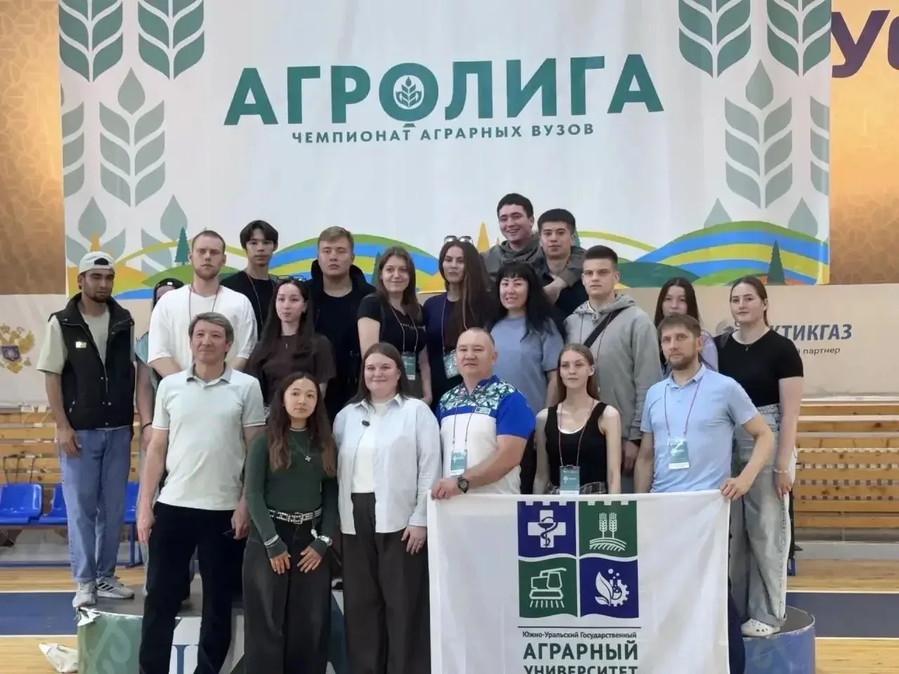 🏐 Команда ЮУрГАУ достойно выступила на Спартакиаде «Агролига» в Башкирском ГАУ!

В Башкирском ГАУ з