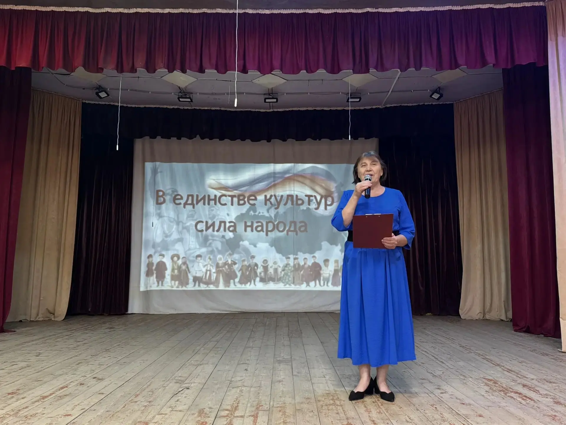 В рамках Года единства народов России, объявленного Указом Президента РФ,  12 августа 2...