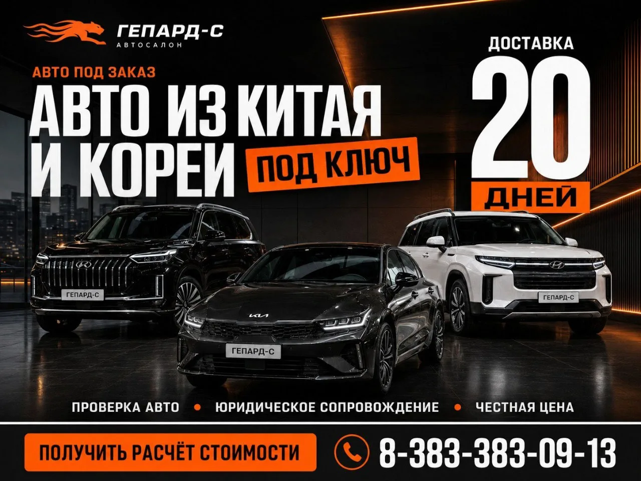 HYUNDAI AVANTE, 2025 год