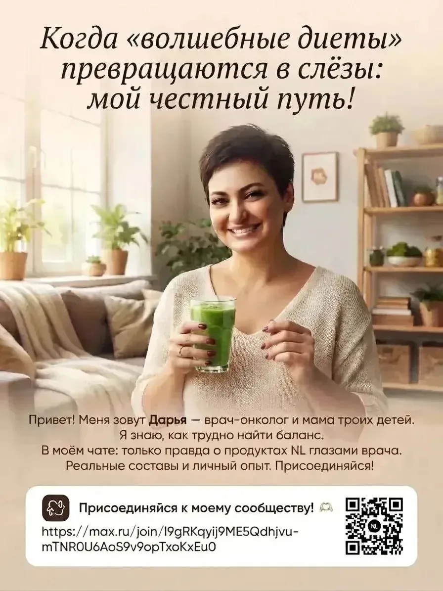 Когда «волшебные диеты» превращаются в слёзы: мой честный путь!