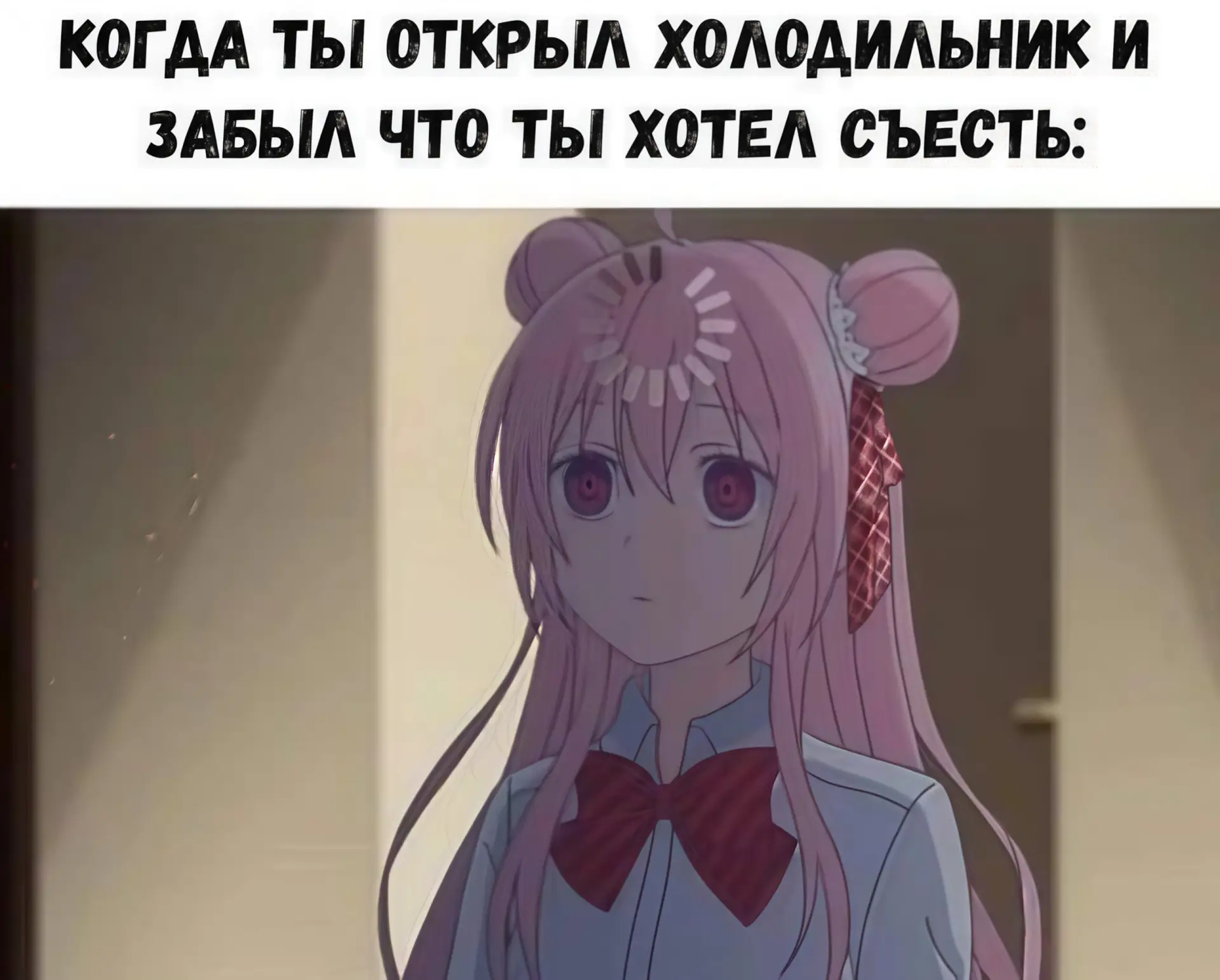 #мем #аниме