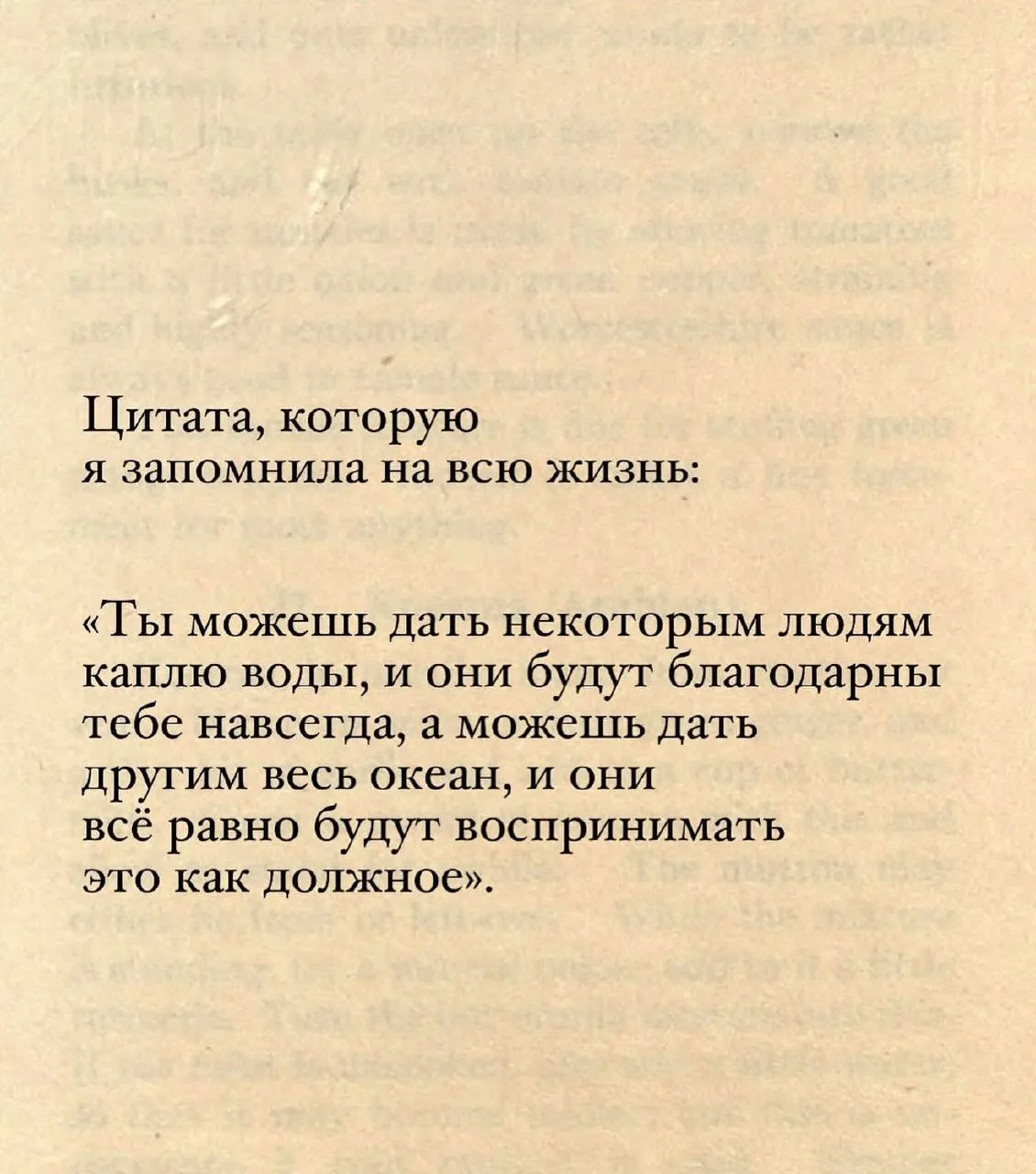 Можно прям заставкой на телефон!