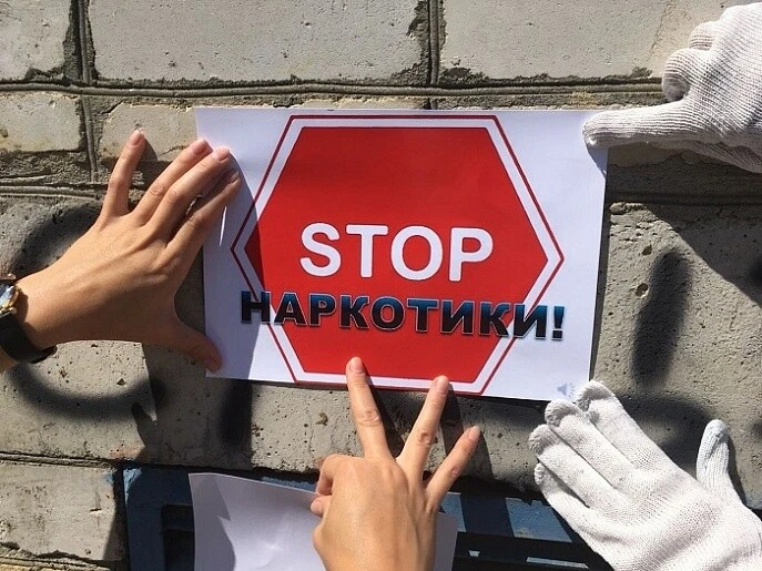 В соответствии с законодательством Российской Федерации установлен запрет пропаганды на...