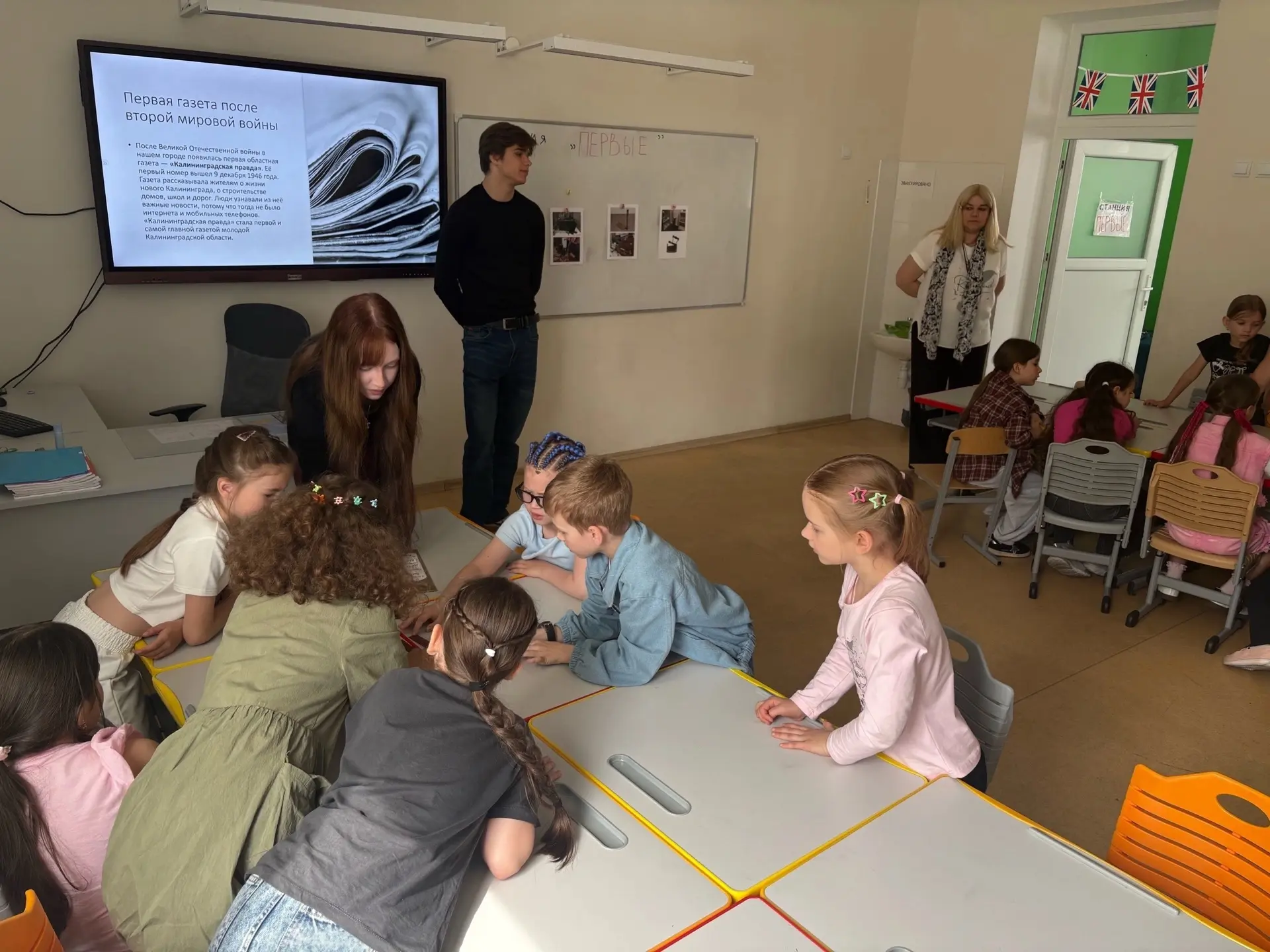 Квест от психолого-педагогического отряда 
 
Члены психолого-педагогического отряда предпрофессионал