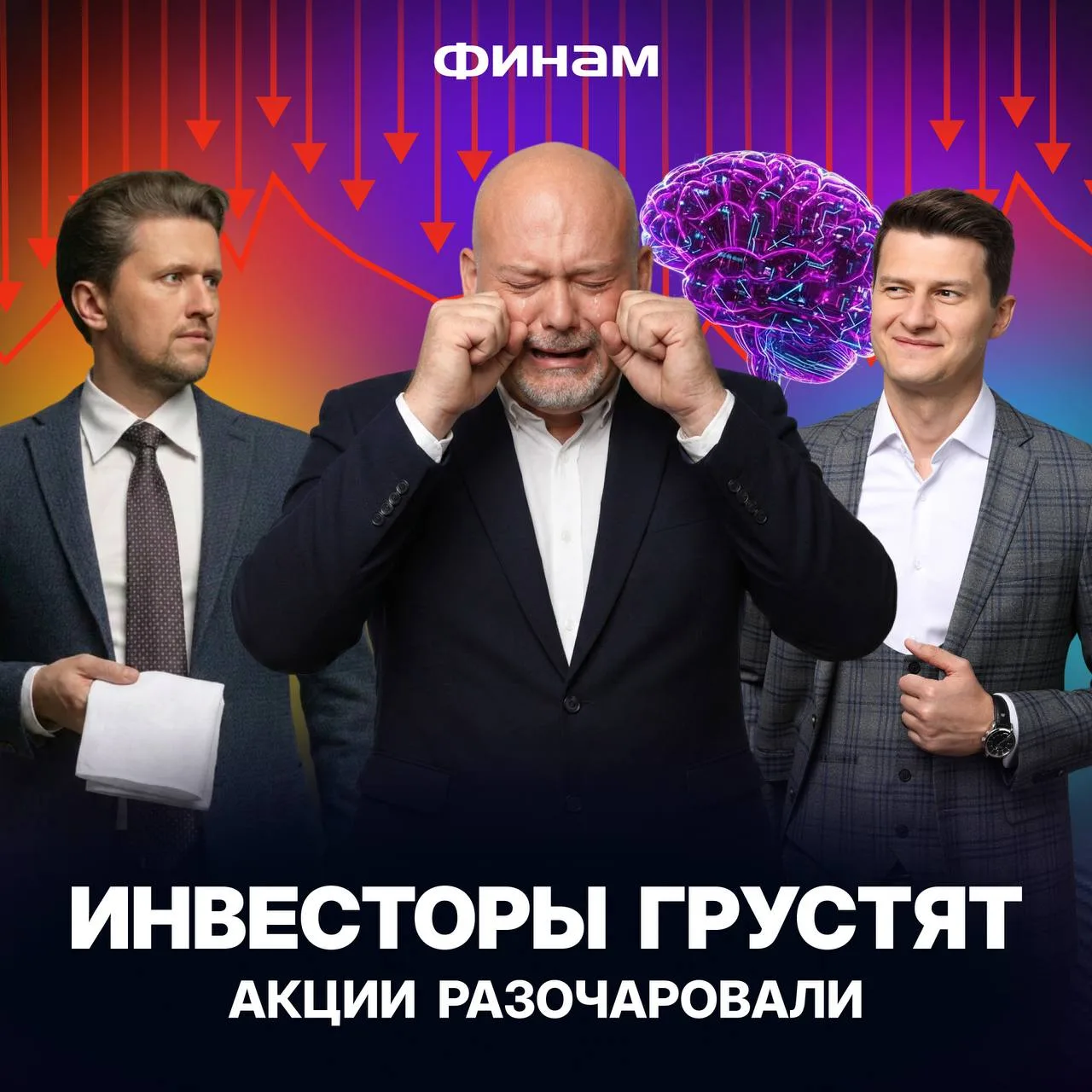 Вот это поворот

💸 Российские акции обогнали биткоин, а сосиски — акции ВК. Это не шутки, а реально