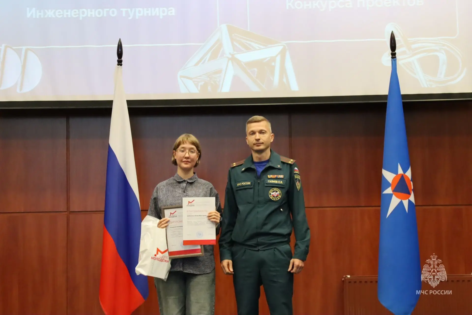 В Свердловской области наградили победителей конкурса проектов центров «Точка роста».  📢Мероприятие,