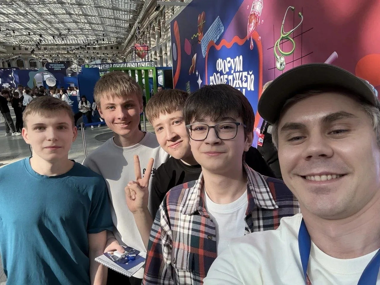 ⚡ Форум колледжей  ⭐ Девятиклассники из всех корпусов нашей школы побывали на масштабном форуме колл