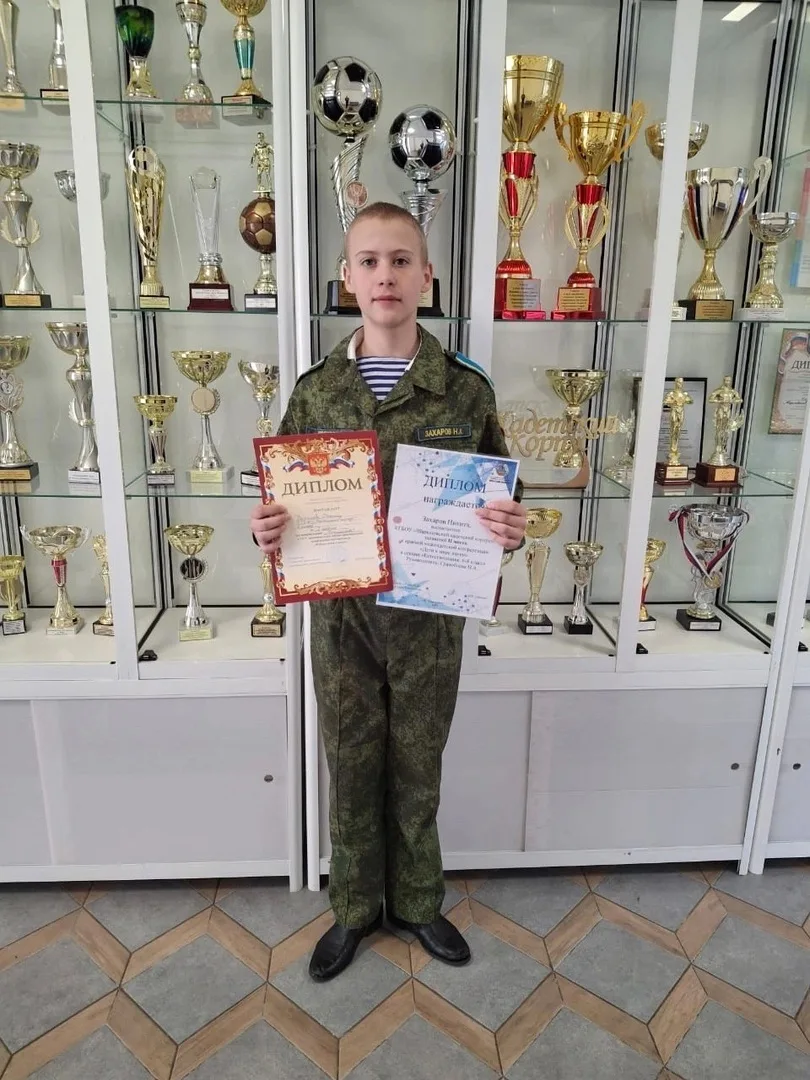 Поздравляем с днем рождения Захарова Никиту! В твой день рождения мы пожелаем тебе весе...