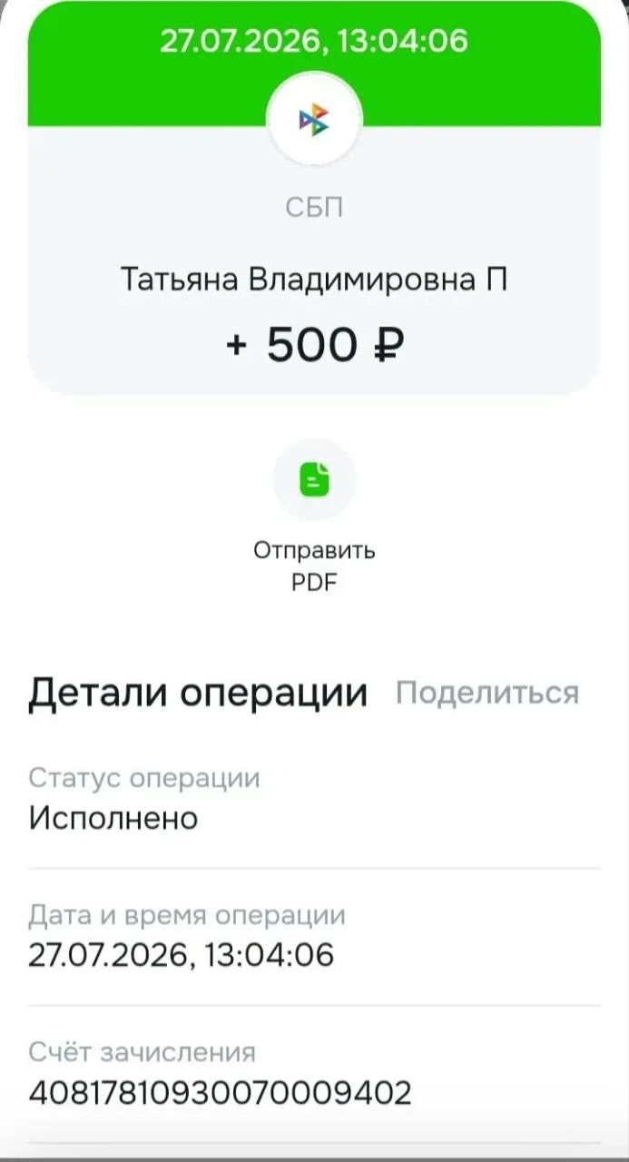 Спасибо огромное❤️❤️❤️