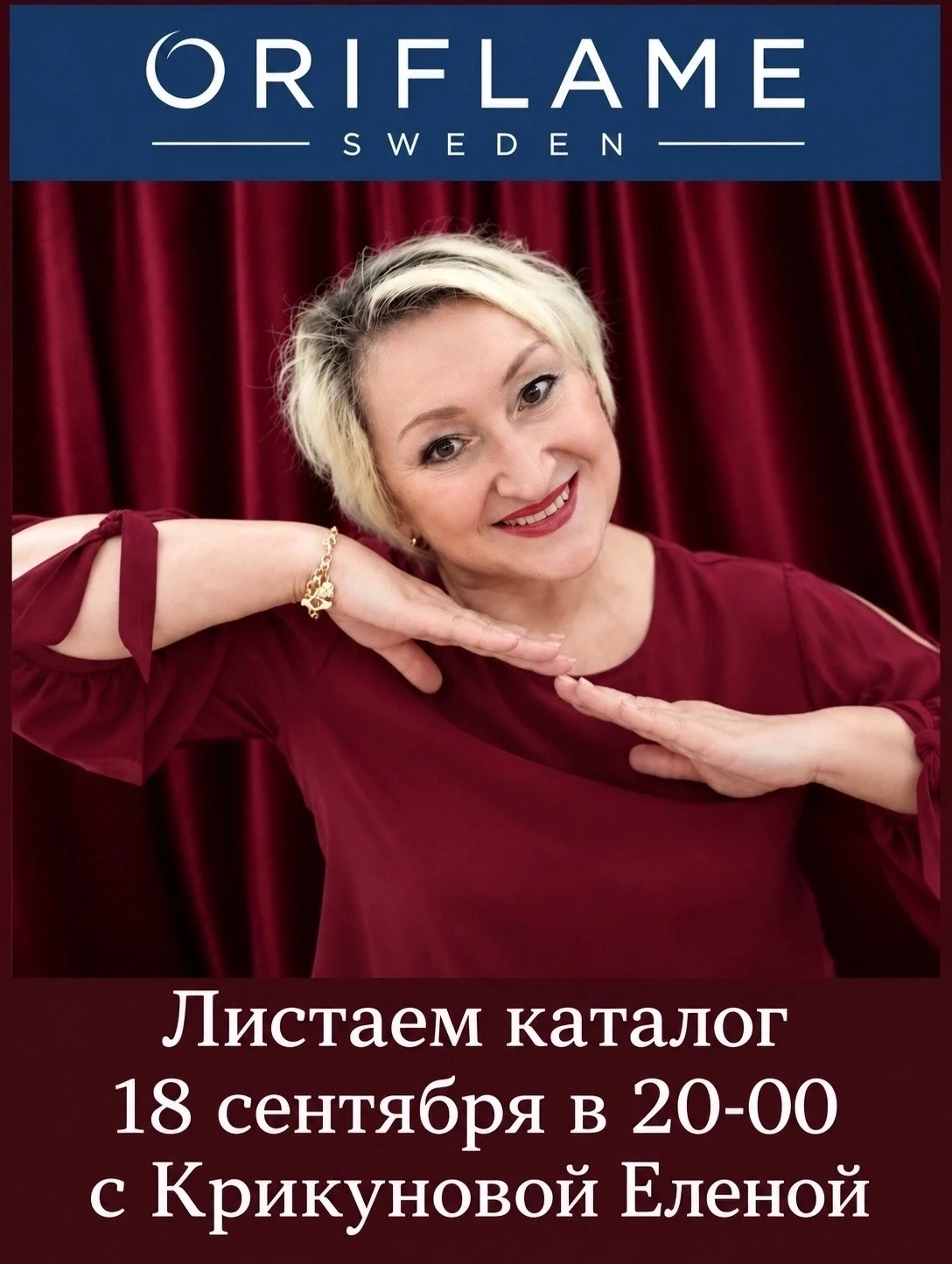 Сегодня в 20-00 встречаемся на эфире !
