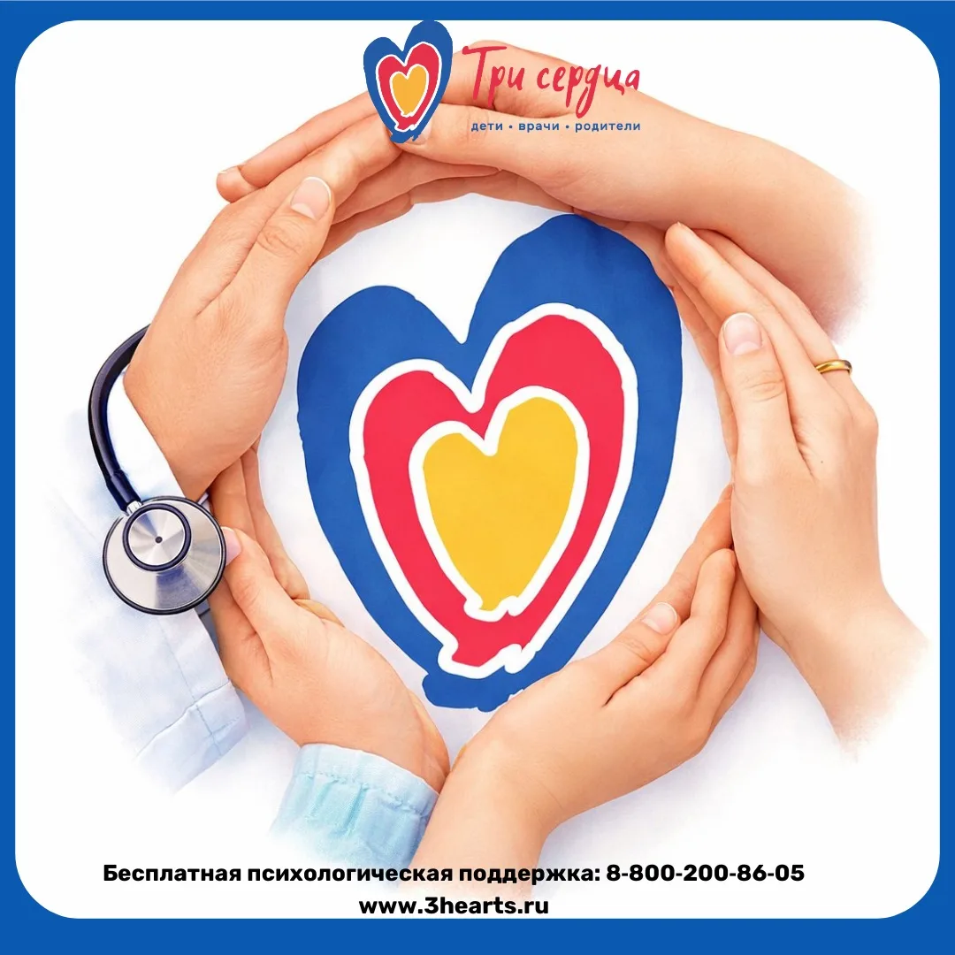 Диагноз ВПР — это не приговор одиночеству. Мы здесь, чтобы вы это знали. ❤️