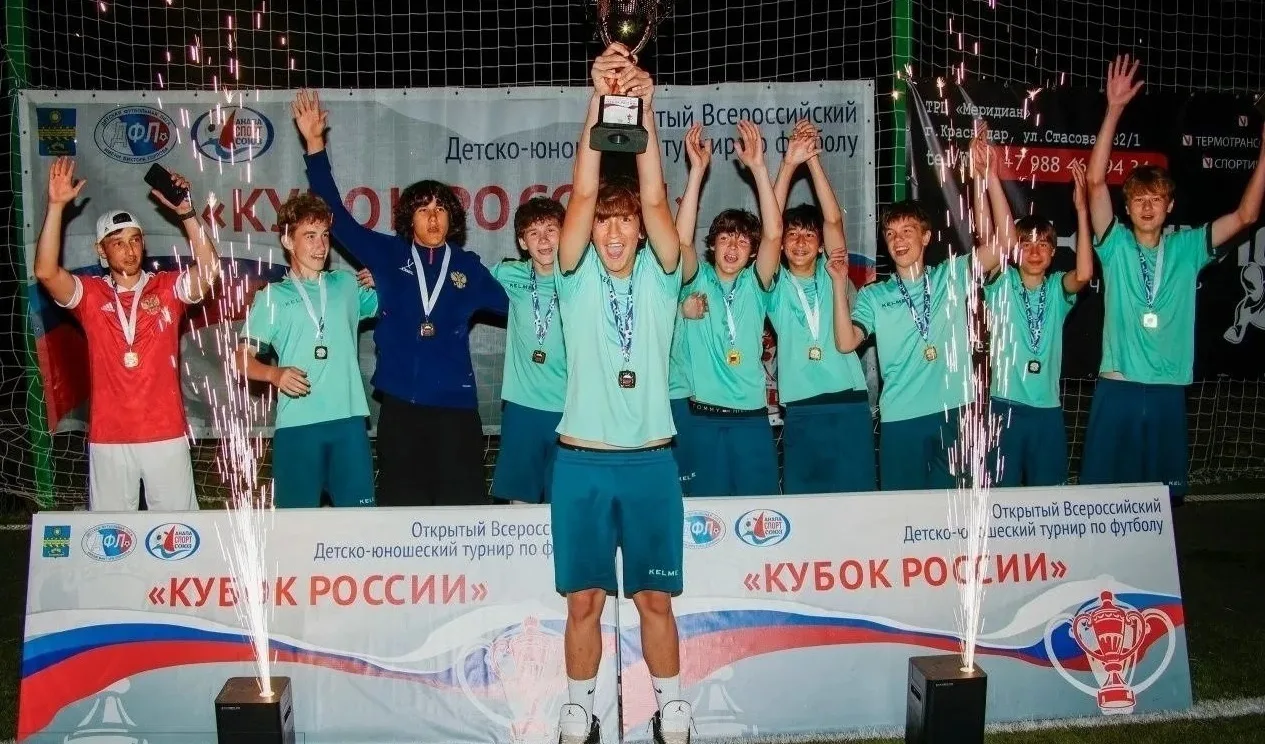 ⚽С 3 по 12 июня в Анапе прошел Всероссийский детско-юношеский турнир по футболу «Кубок России». ⚽За 