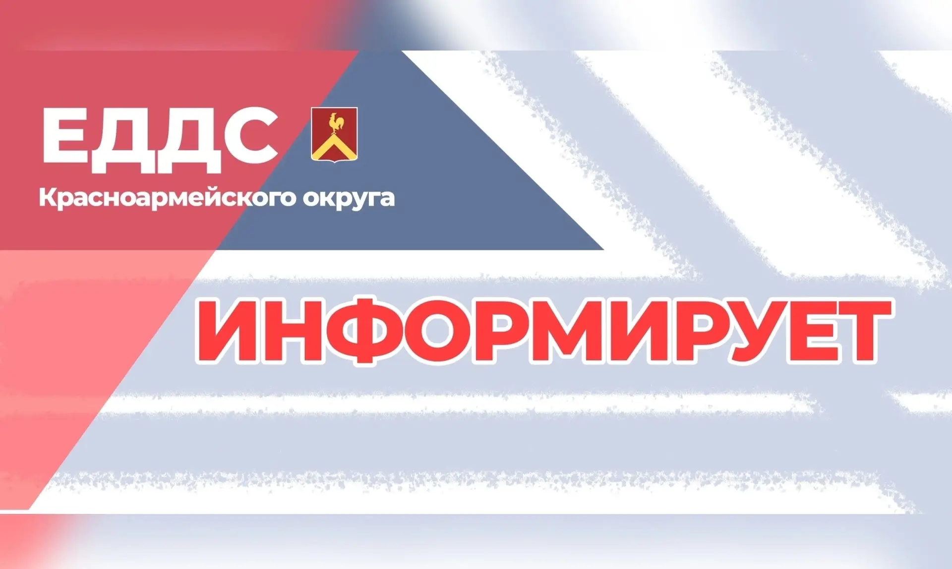 В связи с аварийной ситуацией по воде в п.Лазурном Расписание подачи воды на 13 сентября