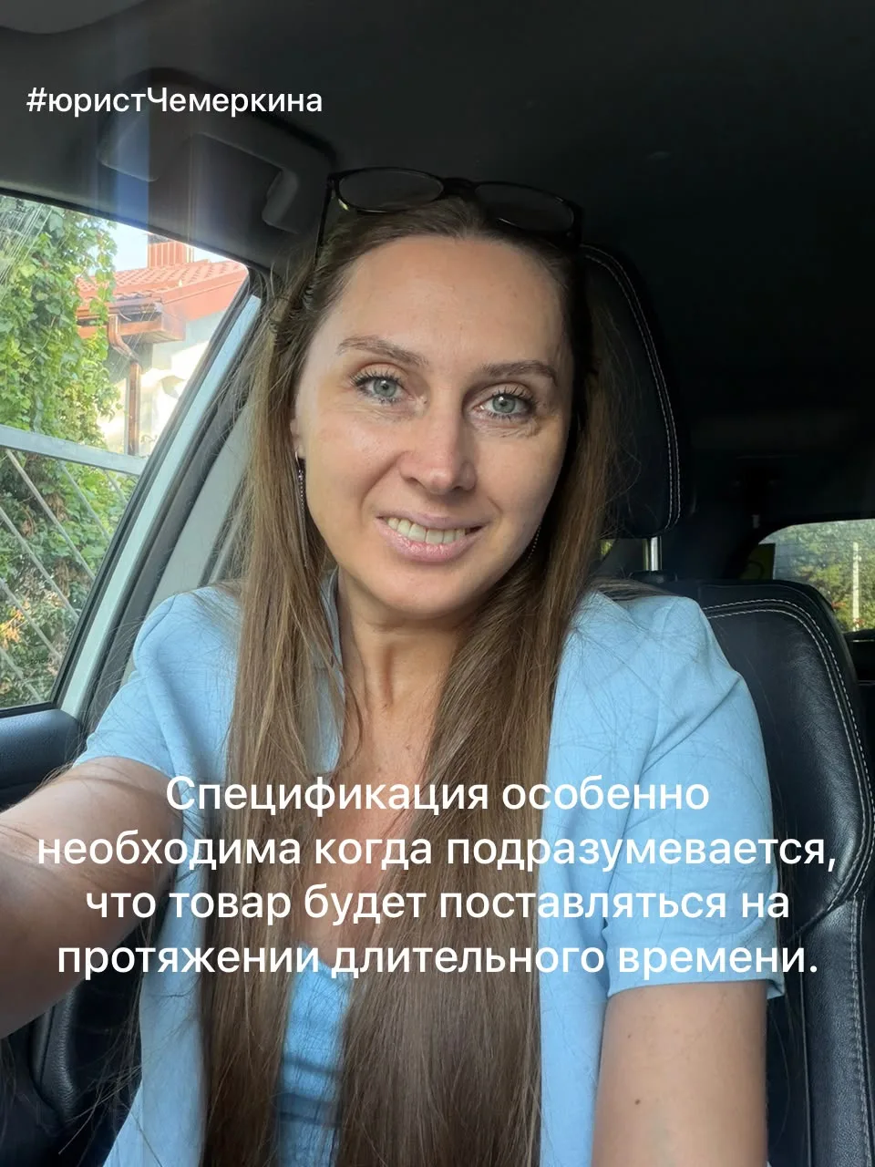 Спецификация особенно необходима когда подразумевается, что товар будет поставляться на...