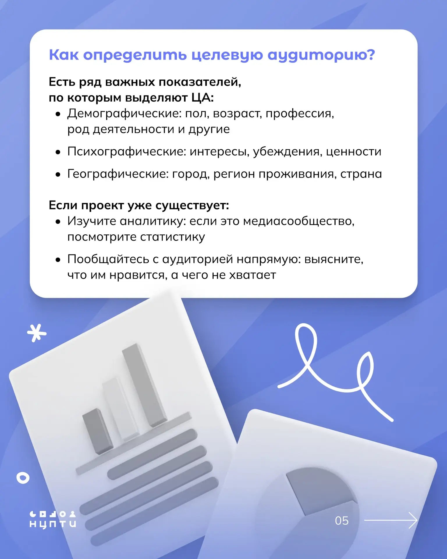 Изображение 5 к публикации «НЦПТИ»