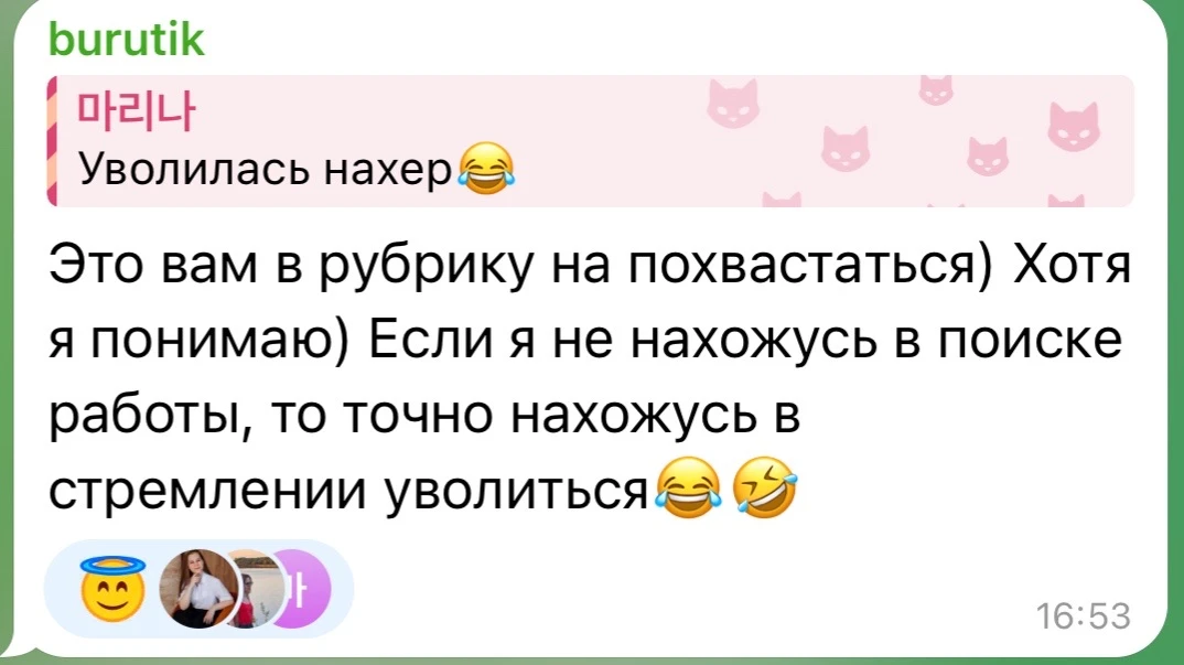 В мой канал в тг прилетел гениальный комментарий! 

Коллеги, а что мы думаем, если действительно зав