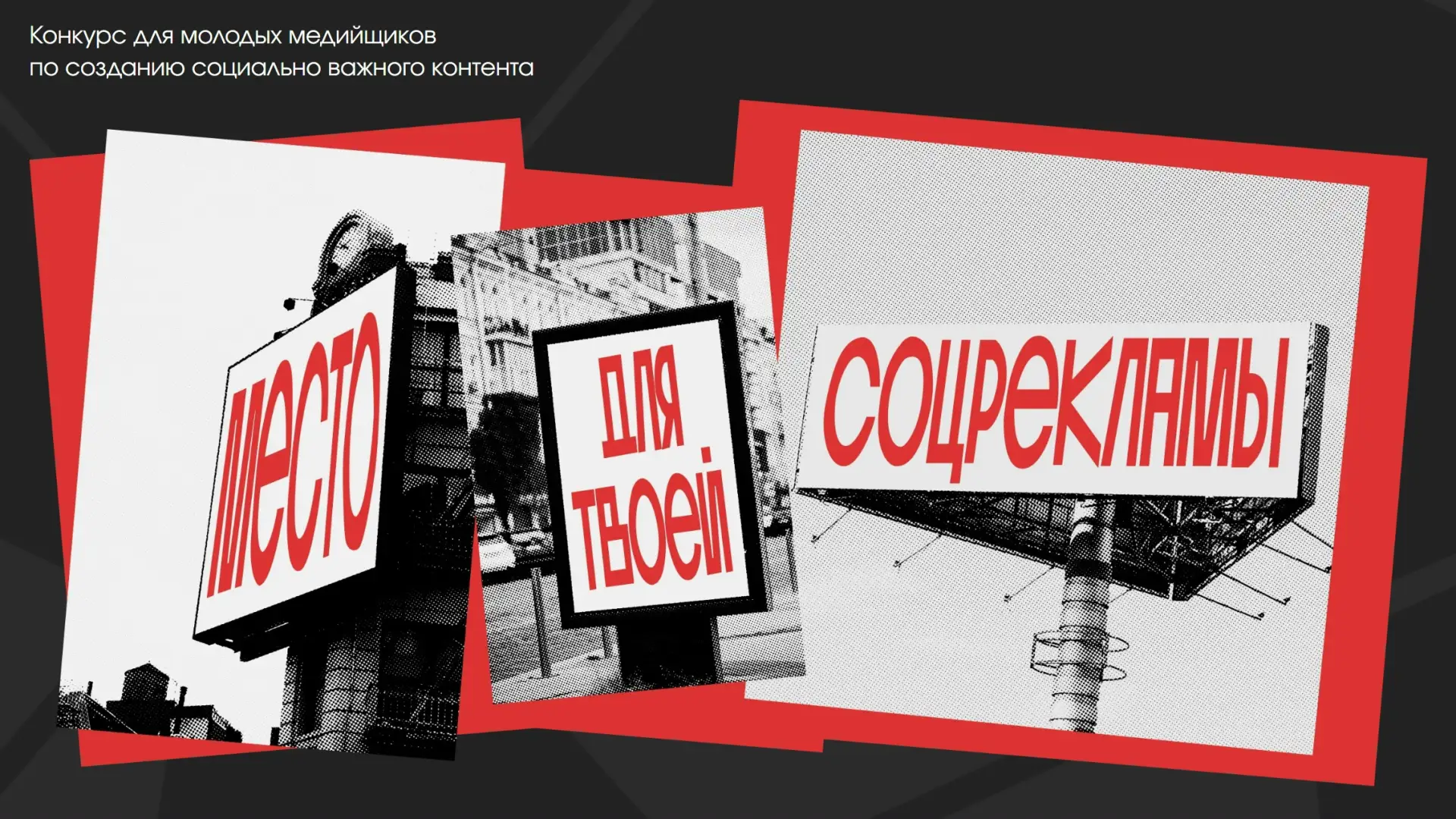 ❗Департамент информационной политики и комплексной безопасности информирует о проведени...