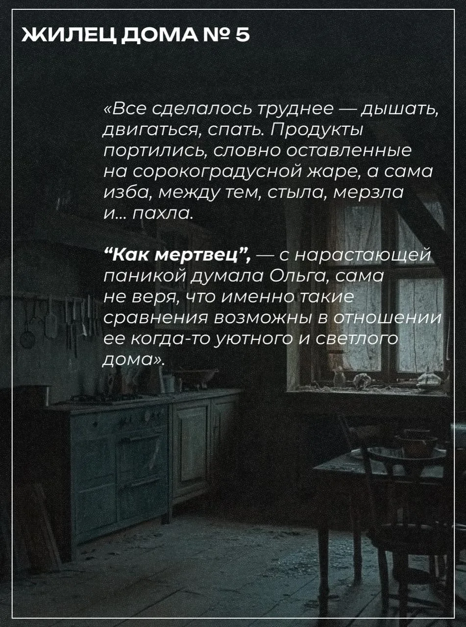 Ребят, впереди ждет Русальная неделя, купальская ночь и дачные сезоны с книжкой и ягодным кулечком. 