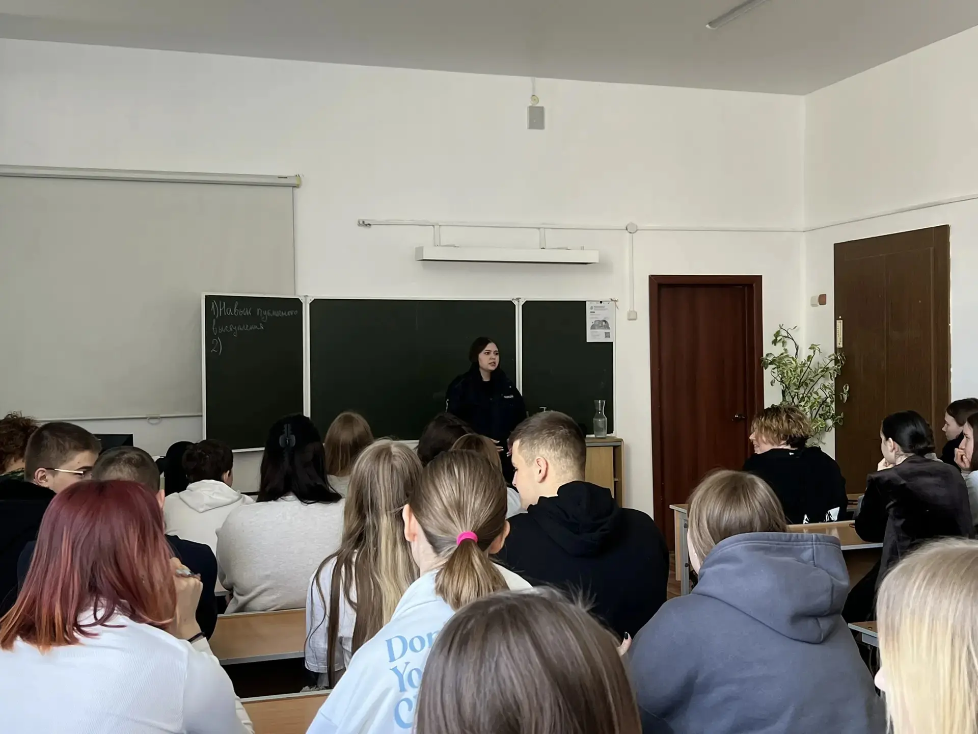 В рамках проведения месячника профилактики правонарушений в #МОУСШ81 17 апреля сотрудником ИПДН ОУУП