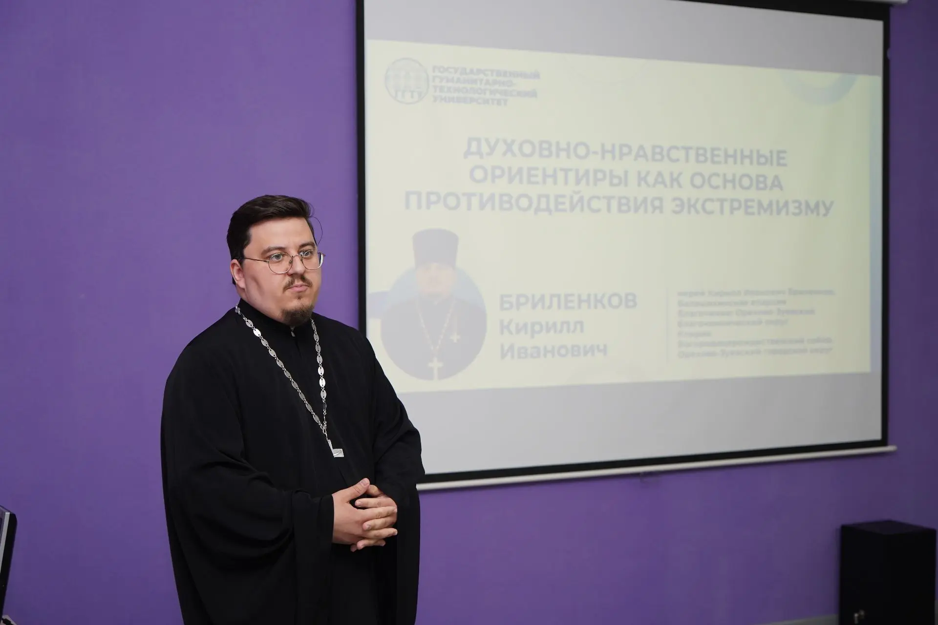 Предупреждён, значит вооружён: в нашем университете состоялся семинар по вопросам профилактики вовле