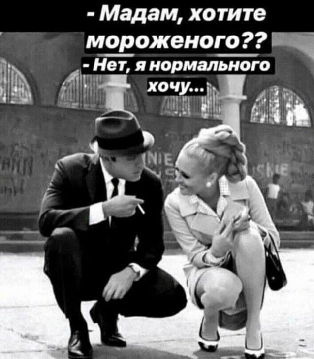 Изображение к публикации «Я Девочка Мне можно»