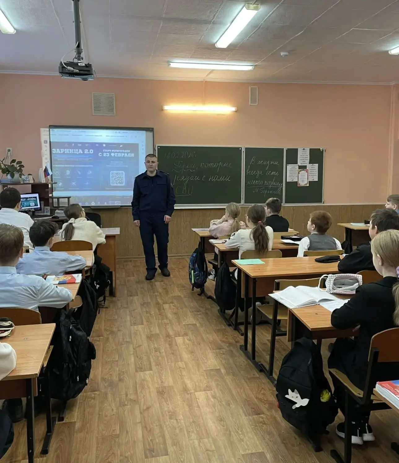 🇷🇺🎖ДИАЛОГ С ГЕРОЯМИ🎖🇷🇺  Сегодня, 16 февраля, в преддверии Дня защитника Отечества, учащиеся нашей шк