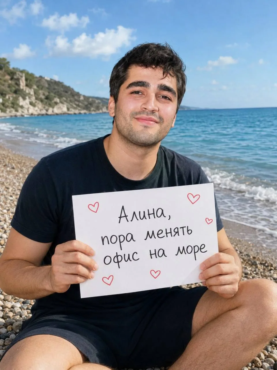 Кажется, наши краши турдизи решили лично напомнить: пора закрывать рабочие чаты, собирать чемодан и 