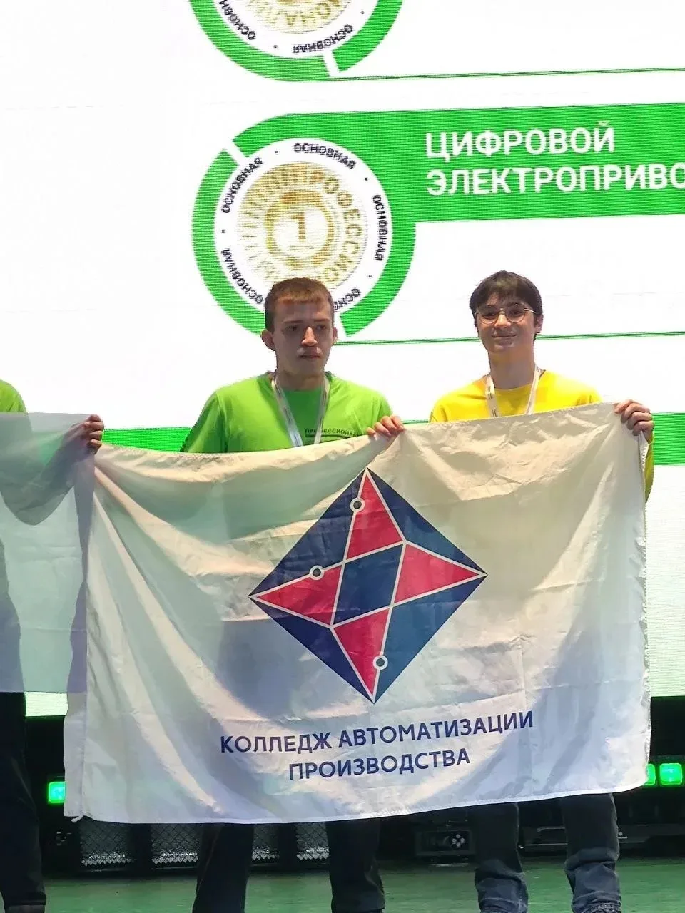 РАДУЕМСЯ! ГОРДИМСЯ!  Ученик гимназии - победитель регионального этапа Чемпионата "Профессионалы"   4