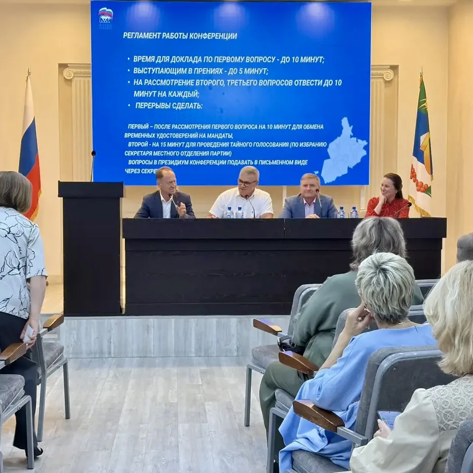Сегодня избран секретарем местного отделения партии «Единая Россия» Новосибирского райо...