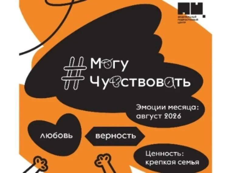 ❤️Специалисты отделения социальной помощи семье и детям организовали мероприятие  в рам...