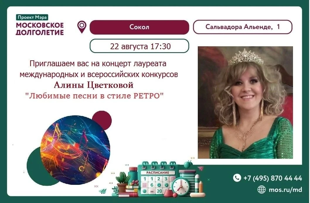 ЛЮБИМЫЕ ПЕСНИ В СТИЛЕ РЕТРО🕺