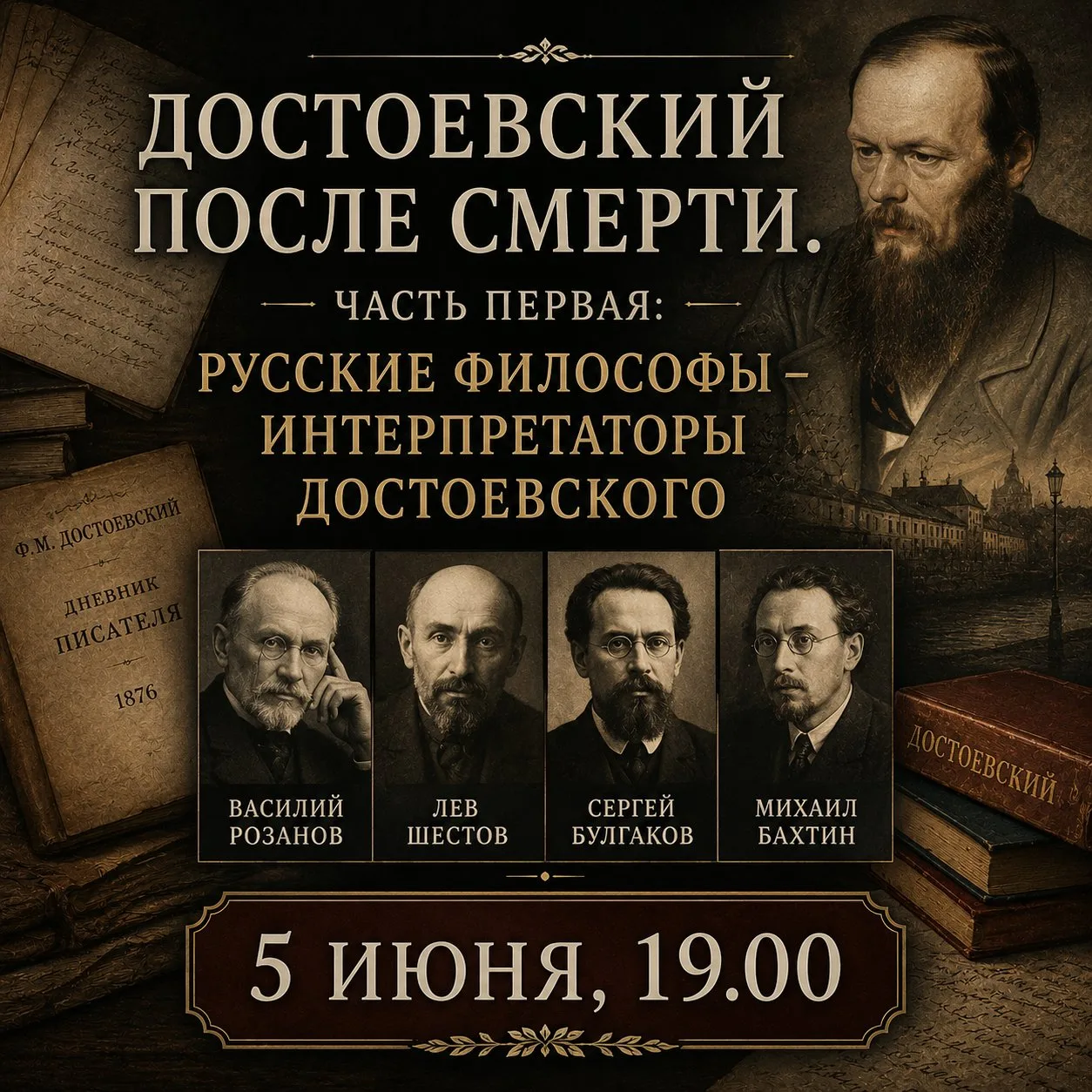 Добрый день, друзья!