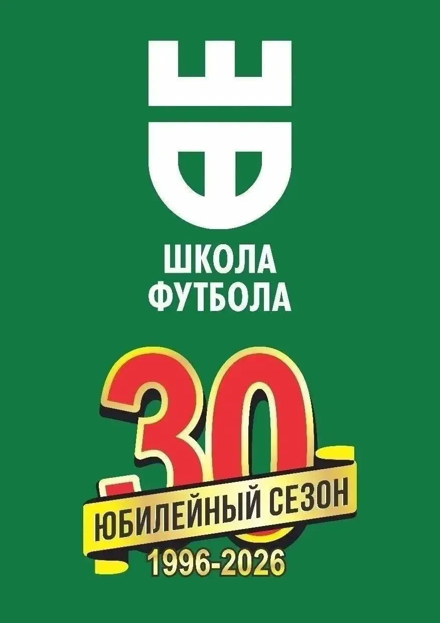 Дорогие друзья, подводим итоги завершающейся недели для команд Региональной школы футбо...
