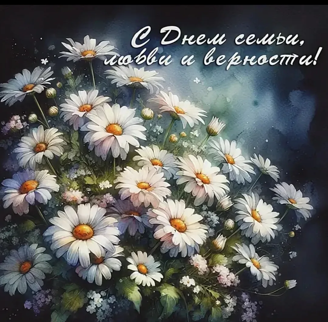 Уважаемые подписчики нашего канала, дорогие друзья, уважаемые родители!

От всей души поздравляем ва